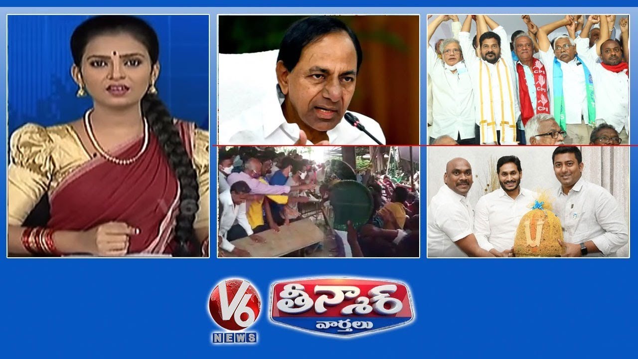 CM KCR-Electricity, Bus Charges | Opposition Parties Maha Dharna | Leaders-Vulgar Comments | V6